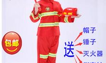 难忘的消防体验