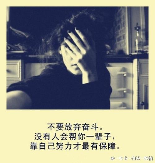 不要放弃战斗