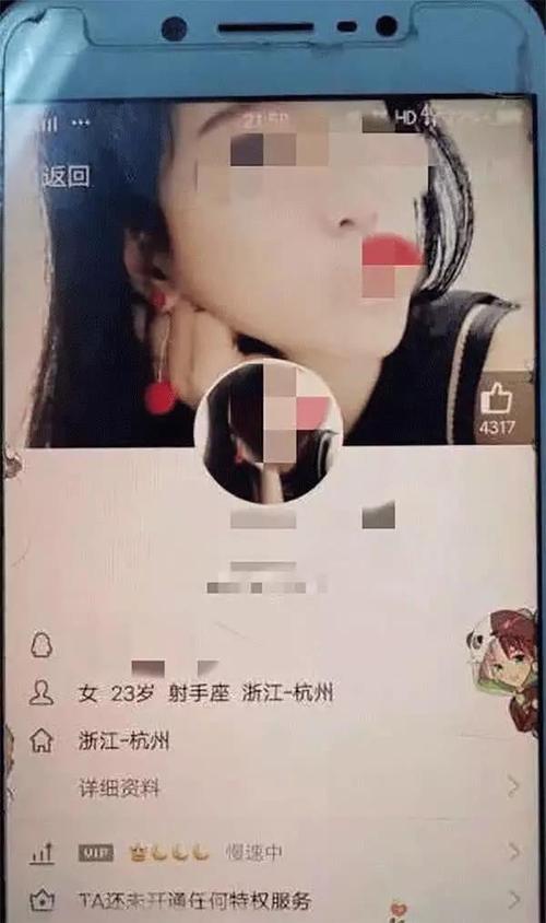 一个让我傻眼的字