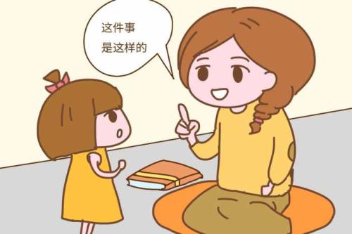 相互尊重