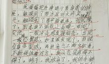 丢掉半命题作文