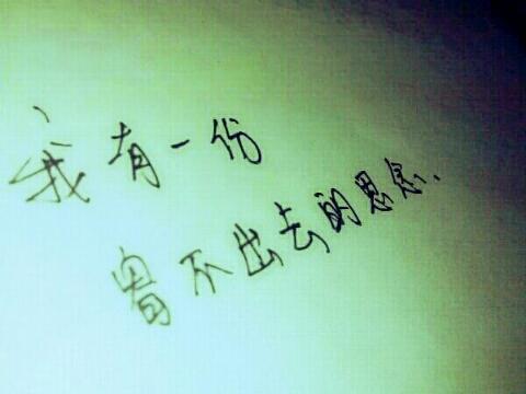 我最想念的人