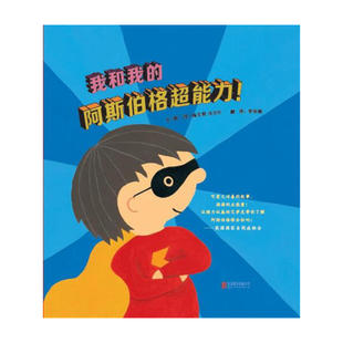 我和图书馆