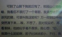 那是一次幸福的尝试