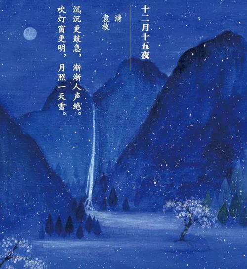 我心中的古诗