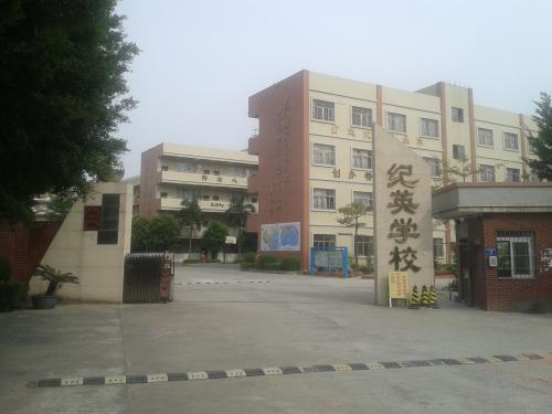 如果学校不参加考试
