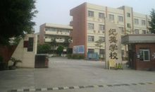 假如学校不考试