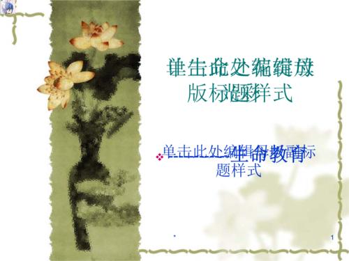让生活发光