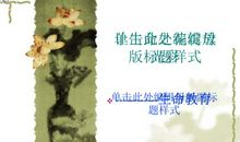 让生命绽发光彩