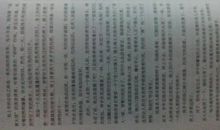 定格在记忆里的画面作文