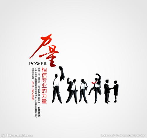 坚持不懈的力量