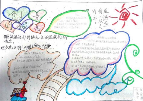 文明的美与我同在