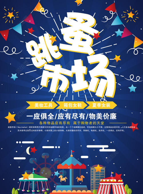 感恩