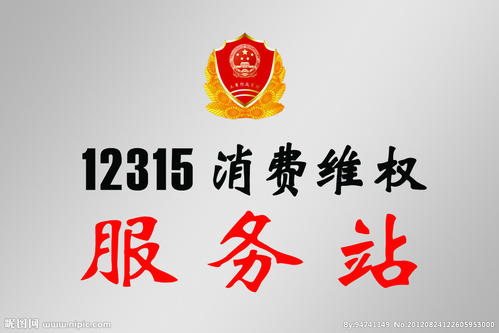 我消耗我的权利