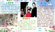 跑过冬天读后感