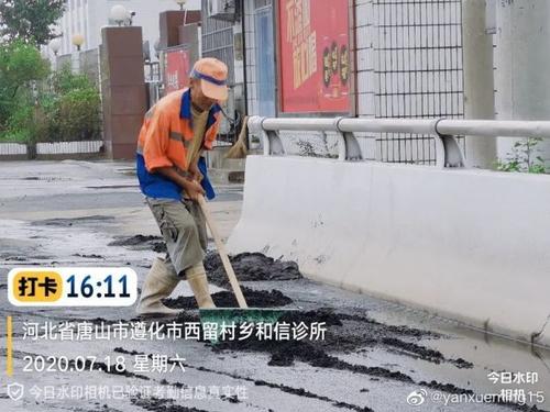 他的身材使我感动