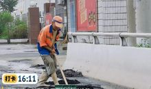 他的身影，让我感动