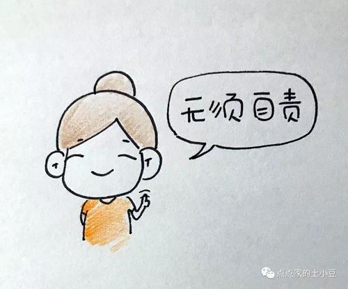 我怪我自己想