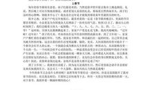 作文这样很快乐