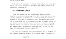 《荒野的呼唤》读后感