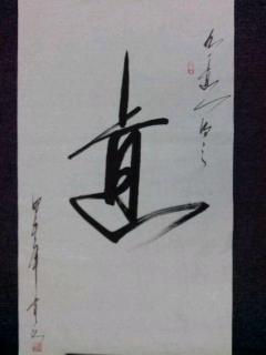 书法让我与众不同