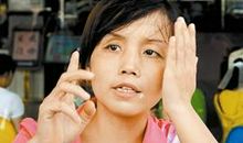 不要戴有色的眼睛看人