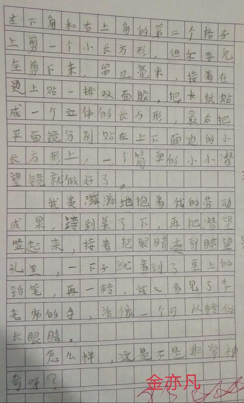 我做了一个小实验