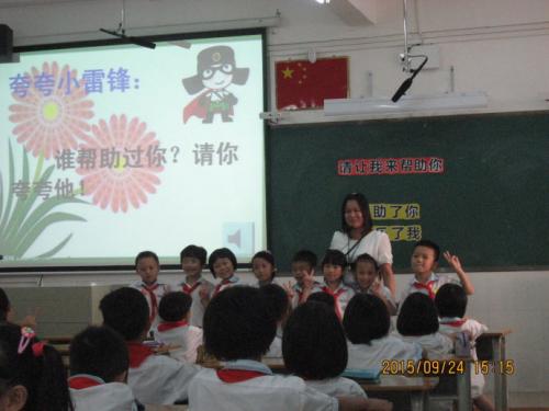 请让我帮你