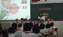 请让我来帮助你