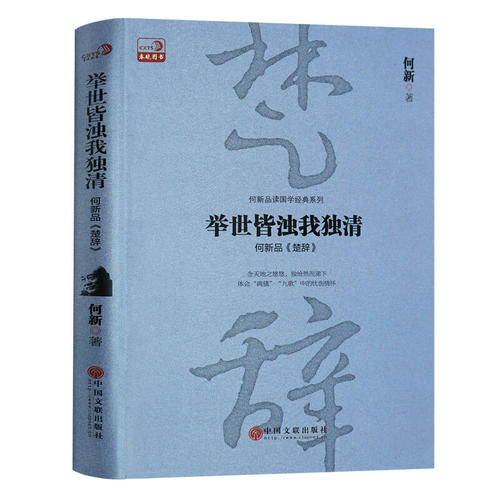 这本书叫我醒
