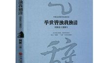 这本书点醒了我