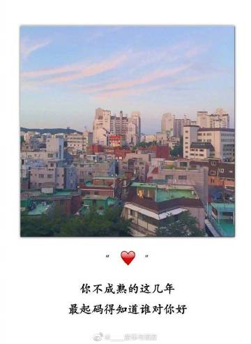 与老朋友相遇