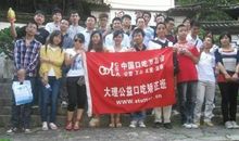 “纠正”结巴记