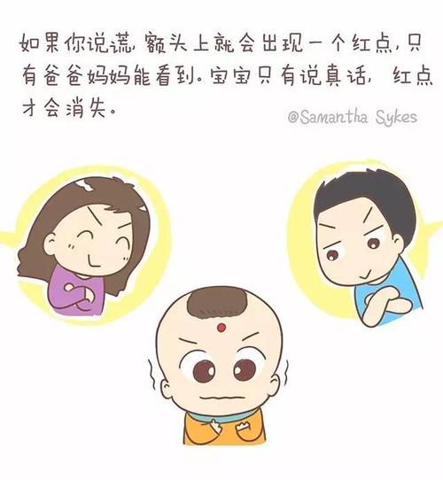 妈妈的套路