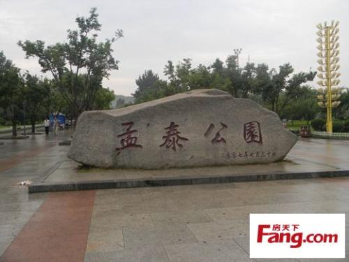 活泼的游乐场小练习笔