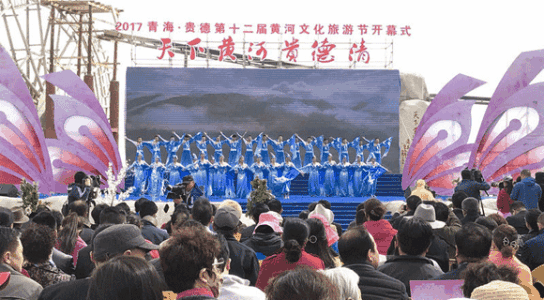 黄河旅游节之夜
