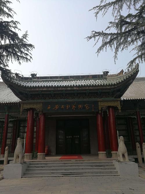 参观西安碑林博物馆