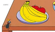 蚂蚁搬香蕉