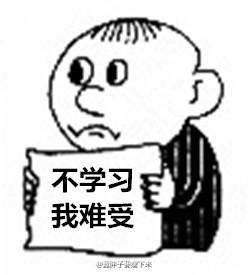 我们班的表达皇帝组成