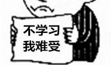 我们班的表情帝作文