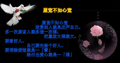 那支持感动了我的心