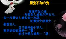 那支持触动我的心