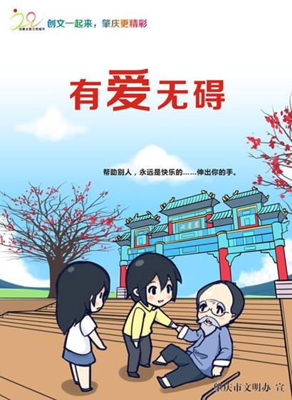 像幸福