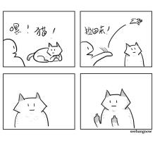 人类，醒来