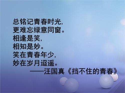 我第一次去世