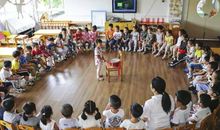 击鼓传花的游戏