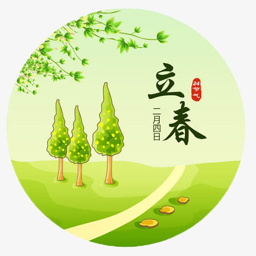 春天的开始
