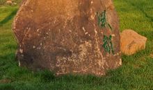 那道美丽的风景线