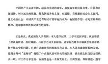 2012年初中生入团申请书600字