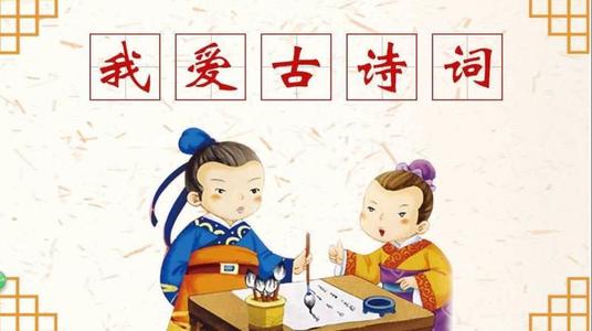 诗歌与我同在